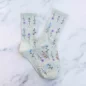 Chaussettes Jardin Botanique Sauge 36-40